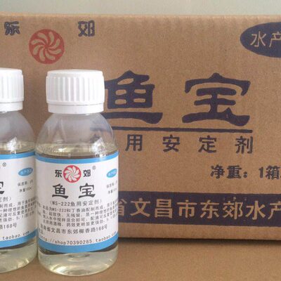 东郊 鱼用麻鱼 鱼宝  水产用品 鱼用安定剂 ms-222 渔翁鱼宝