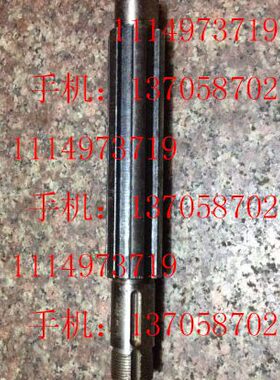 杭州机床厂Z32K  花键轴92247　L215/6-33×8