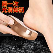 去死皮神器磨脚石足部修脚脚底刮脚后跟老茧搓脚板女皮挫磨脚家用