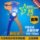 单 鸭嘴型 排线自动剥线钳 自动剥线器 剥外皮0.25 包邮 2.5平方