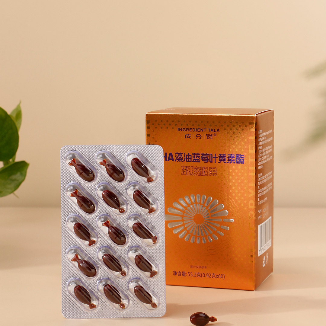 DHA藻油蓝莓叶黄素酯胶囊凝胶图片