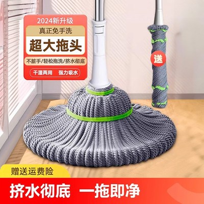 免手洗自拧水拖把2025新款家用老式拖布棉线懒人墩布拖地神器厨房