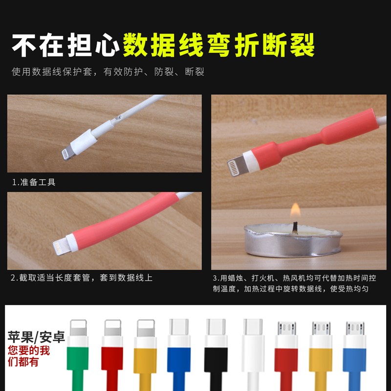 热缩管手机数据线修复器收缩保护t管电工绝缘套管1/2/3/4/6/8/30m