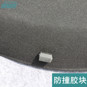 21新款 威马W6后备箱隔板置物板隔物板搁挡板遮物板衣帽架后台盖板