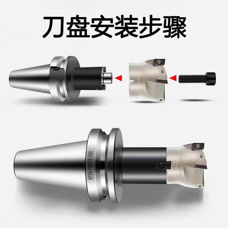 BT50-FMB22面铣刀刀柄 FMB22 27 32 40高精加长刀柄100 150 700长