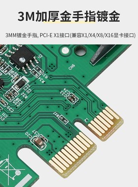 PCIE转6口USB2.0扩展卡 PCIE多口USB2.0转接卡 NEC720202 USB2.0