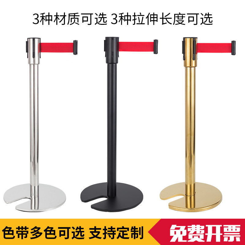 止步拦截带U型底座 安全警示排队隔离带伸缩带 一米线护栏杆围栏