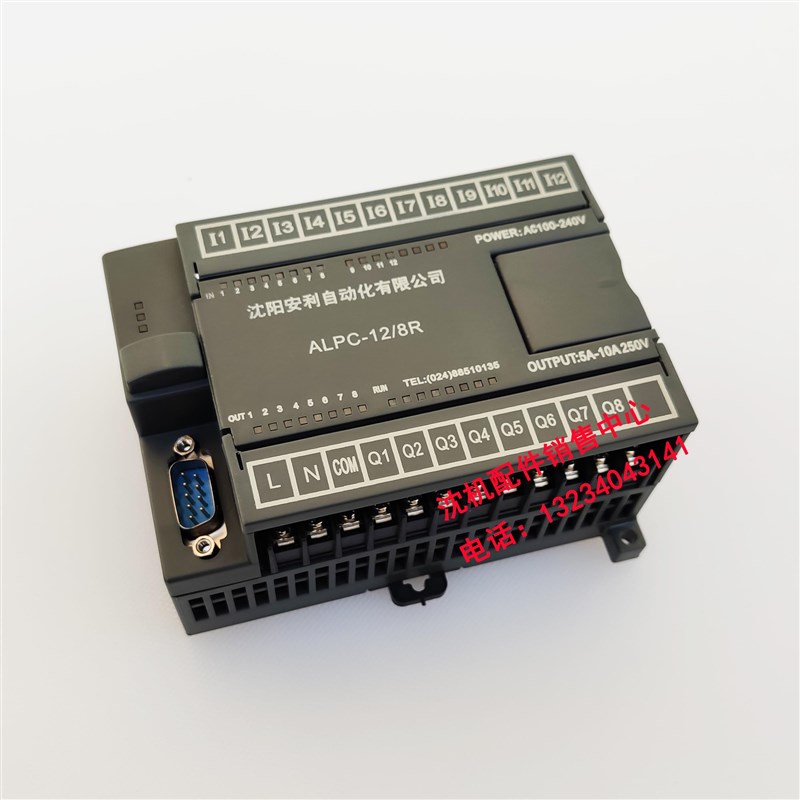 沈阳中捷钻Z3063 Z3080 PLC DZPC12I/8R 可编程控制器 PLC模块PC