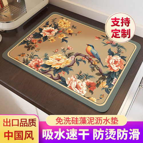 厨房台面沥水垫硅藻泥干燥垫