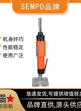 气动除锈枪IMPA590462工业级船用直柄除锈枪清理毛刺锈迹SP-20