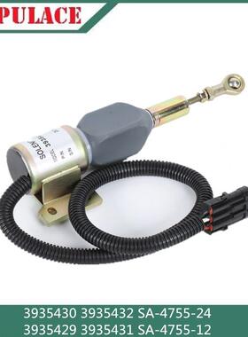 熄火开关3939702电磁阀铁3939703SA-48926735-81-916012V24V