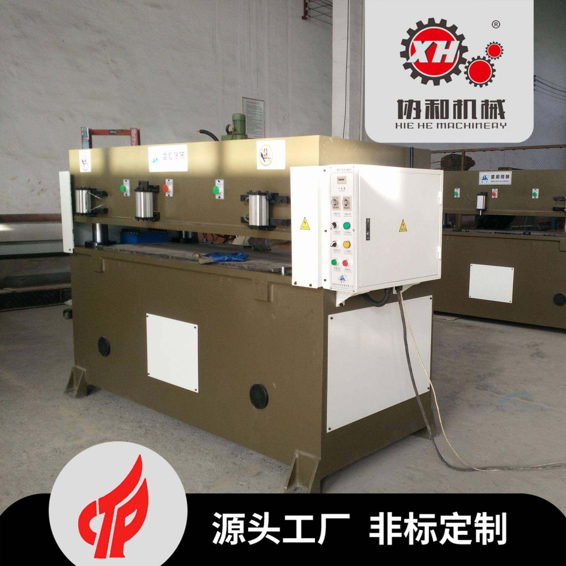 精密四柱液压裁断机纺织物皮革珍珠棉吸塑激光非金属油压裁断机,纺织面料/辅料/配套,其他纺织机械,淘宝优惠券,粉丝福利购,淘宝优惠卷