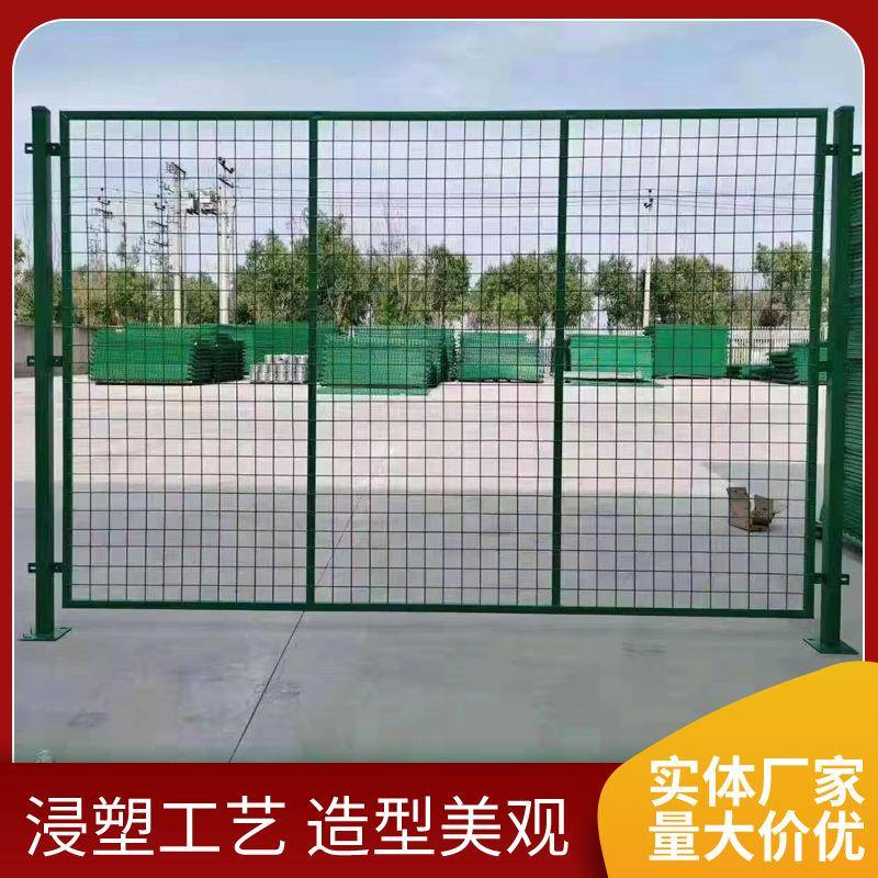光伏电站铁丝网户外可移动护栏门果园农场圈地围栏网鱼塘养殖围网