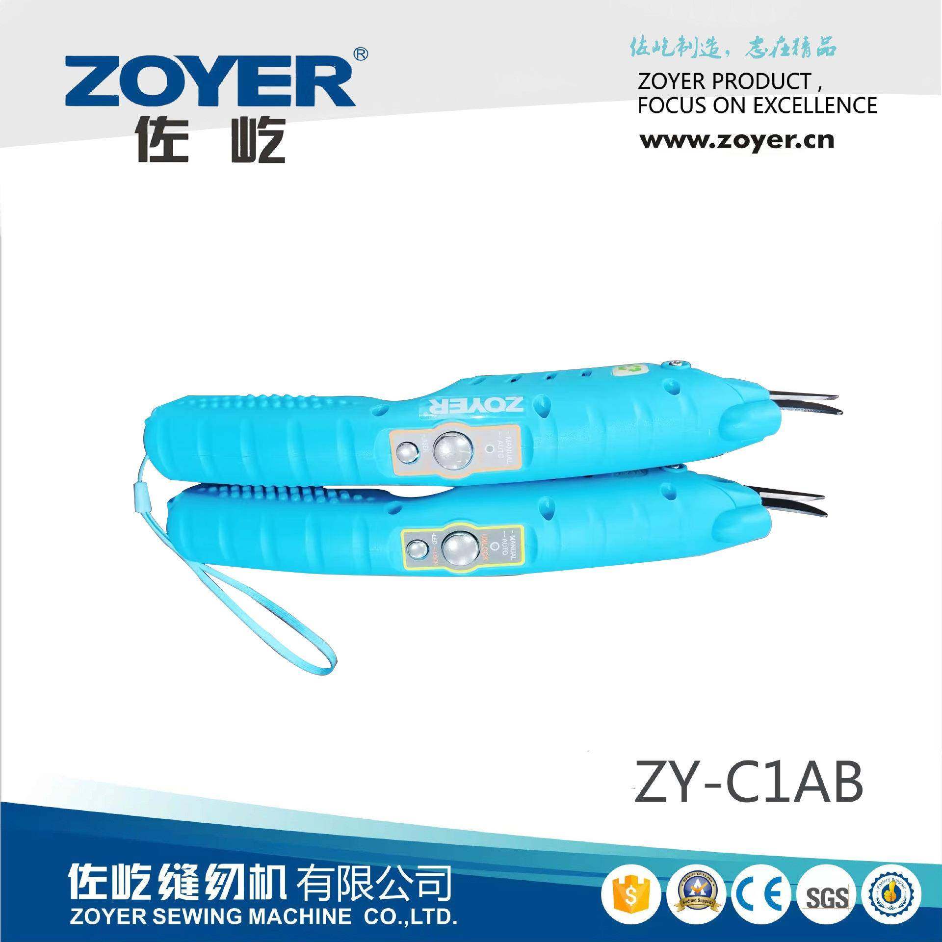 小型裁剪刀手持电动剪刀小型服装切割工具电剪刀裁布机厂家直销,纺织面料/辅料/配套,其他纺织机械,淘宝优惠券,粉丝福利购,淘宝优惠卷