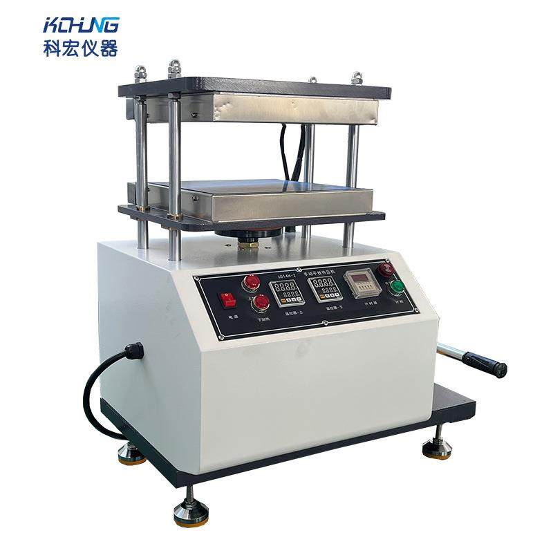 橡胶制品手动平板热压机桌上型发泡性橡塑制品平板硫化机定制,工业油品/胶粘/化学/实验室用品,其他实验室设备,淘宝优惠券,粉丝福利购,淘宝优惠卷