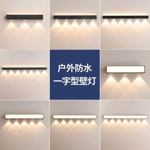 户外防水长条壁灯露台灯别墅庭院门头灯外墙壁灯室外家门口照明灯