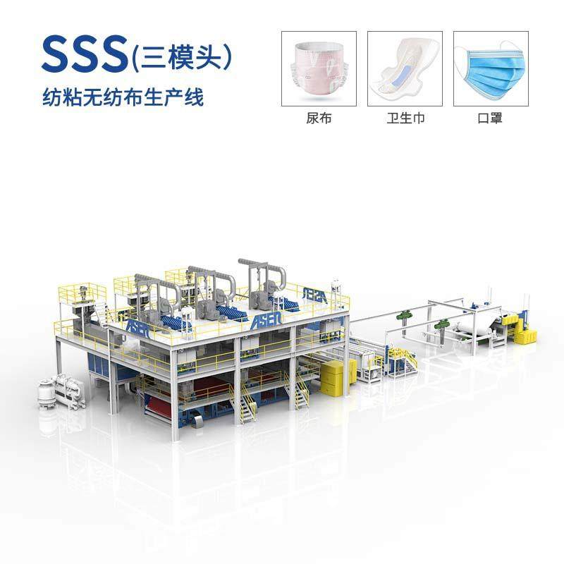 生产厂家直销三模头纺粘非织造布设备SSS纺粘无纺布设备,纺织面料/辅料/配套,其他纺织机械,淘宝优惠券,粉丝福利购,淘宝优惠卷
