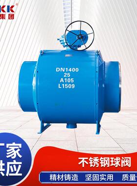 Q367F-25蜗轮不锈钢全焊接球阀直通式大口径单向缩颈固定式球阀