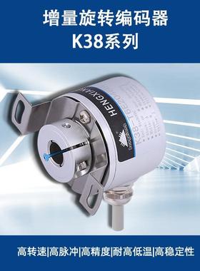 增量光电编码器E6H-CWZ3X替代6相1000线空心轴编码器厂家