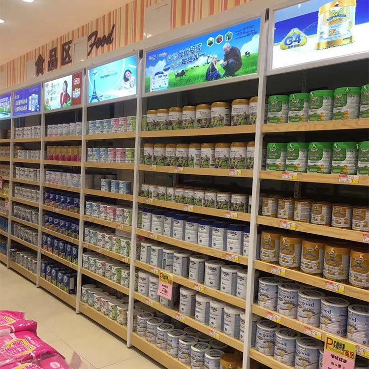 母婴用品货架靠墙中岛挂摆两用婴童奶粉食品展架