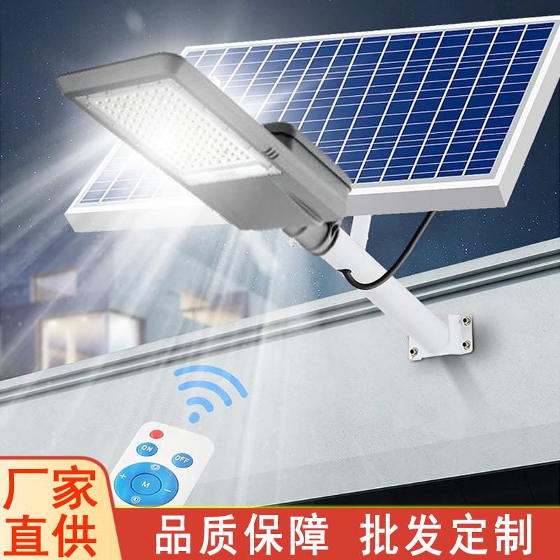 太阳能路灯爆亮强光LED太阳能户外庭院灯分体灯农村6米道路照明灯