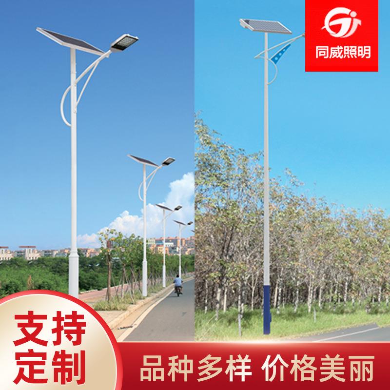 太阳能路灯户外工程灯新款米LED路灯室外照明灯市政道路太阳能灯