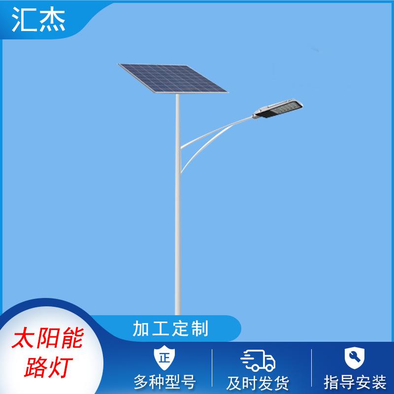 太阳能路灯加工6-10米太阳能路灯户外道路照明灯具
