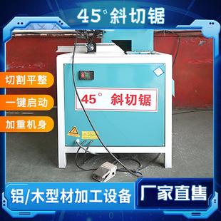 电动升降裁板锯铝合金切割机45度切角机木工夹背锯斜切锯