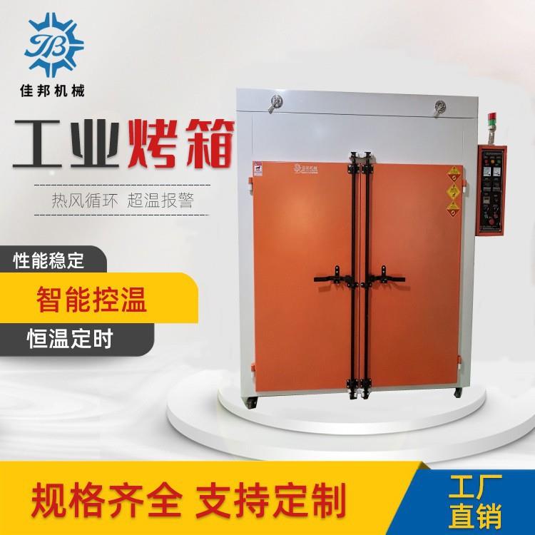 厂家长期非标制造工业烤箱电子零部件烘烤烘箱老化烤箱