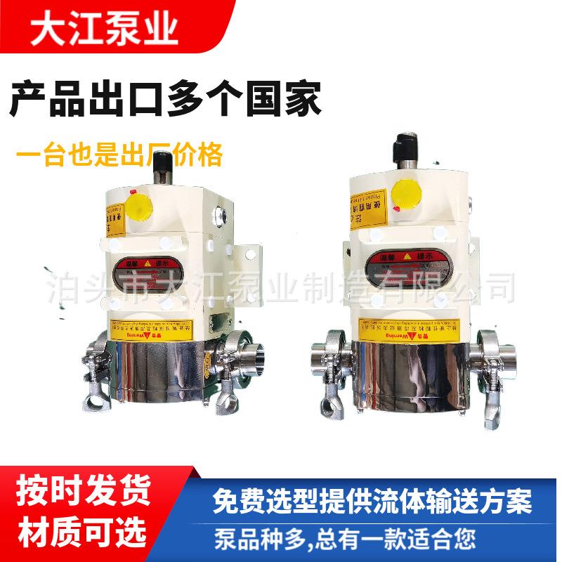 牌TLB12-15-80凸轮式双转子泵食品级三叶泵果酱输送泵