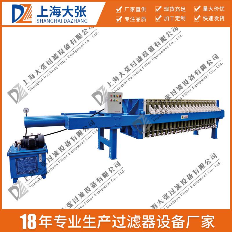 过滤设备厂家供应一次拉开振打压滤机大张全自动