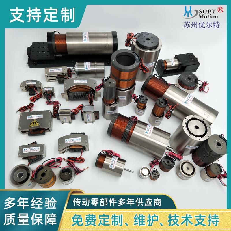 厂家供应音圈直线电机高音微型小推力圆柱型音圈电机马达可定制