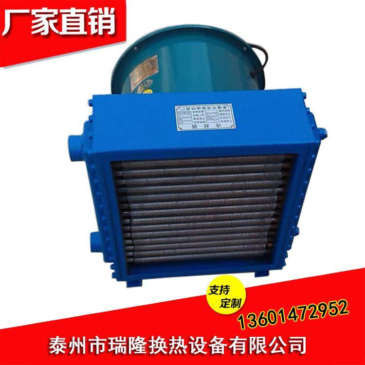 FL-8风冷却器供应空气冷却器风冷式油冷却器现货,五金/工具,水泵,淘宝优惠券,粉丝福利购,淘宝优惠卷