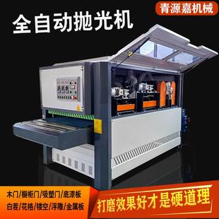 全自动木工打磨抛光机木门衣橱柜木板打磨机木工抛光机异形砂光机