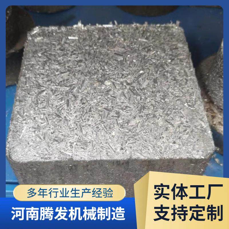 废金属屑冷压成型机铝屑铜屑液压压饼机金属切削压块成型设备,五金/工具,其他机械五金,淘宝优惠券,粉丝福利购,淘宝优惠卷