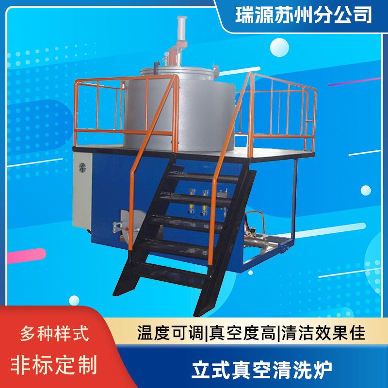 立式真空清洁炉化纤喷丝板无纺布高温熔喷模头滤芯煅烧清洁网炉