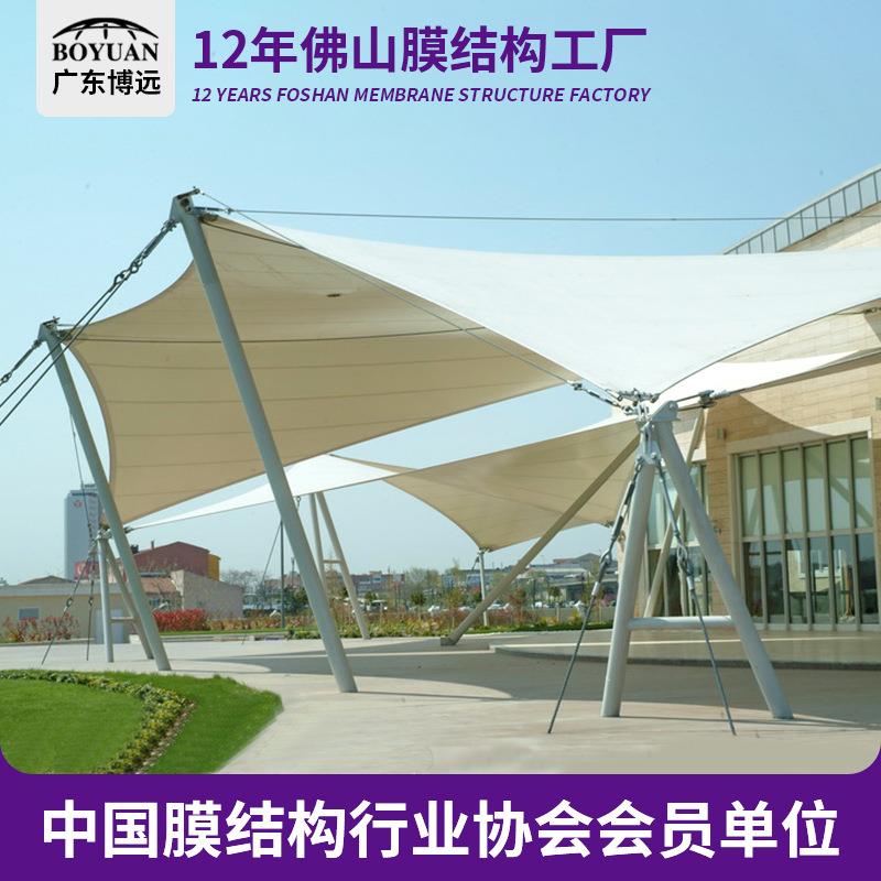 户外景观膜结构广场钢结构张拉膜露天天幕遮阳雨篷野餐凉棚帐篷