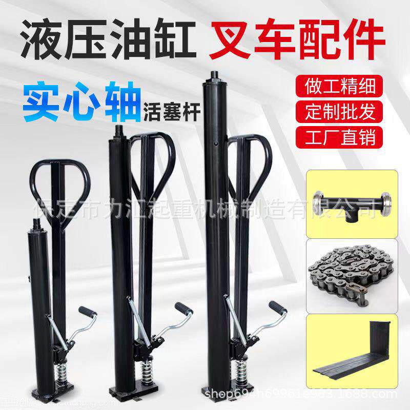 叉车油缸总成手压式立式千斤顶脚踩液压小松按压起重液压千斤顶设