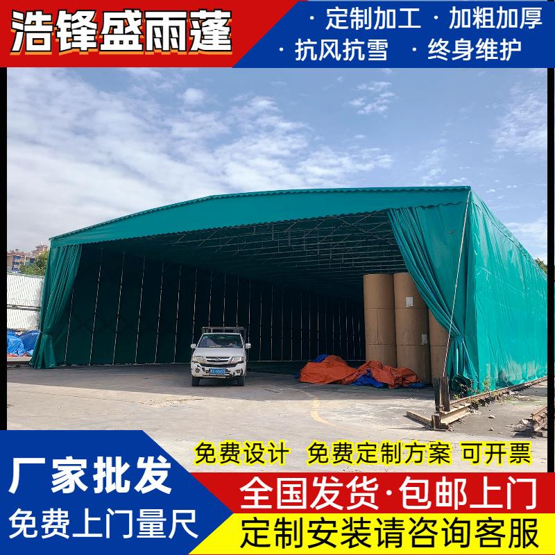 移动仓库蓬物流推拉蓬活动伸缩雨棚户外大型篮球棚折叠式遮阳雨棚