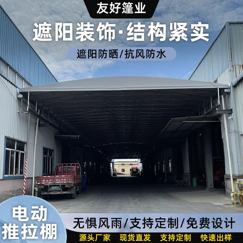 定制自动推拉雨棚上门测量来图报价定制电动推拉篷加厚防雨推拉棚