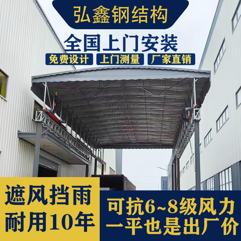 工厂通道伸缩雨棚移动推拉棚悬空电动推拉棚防晒棚电动伸缩遮阳蓬