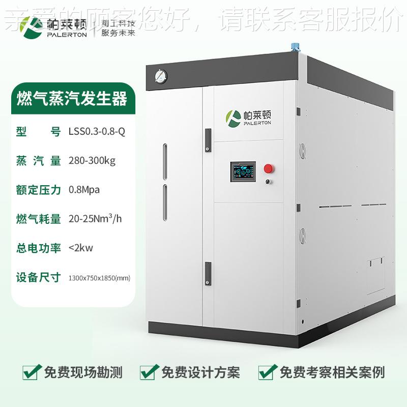 天然气0发.吨蒸汽锅炉杀菌工毒业MRM用00k消g蒸汽生器环保免办证