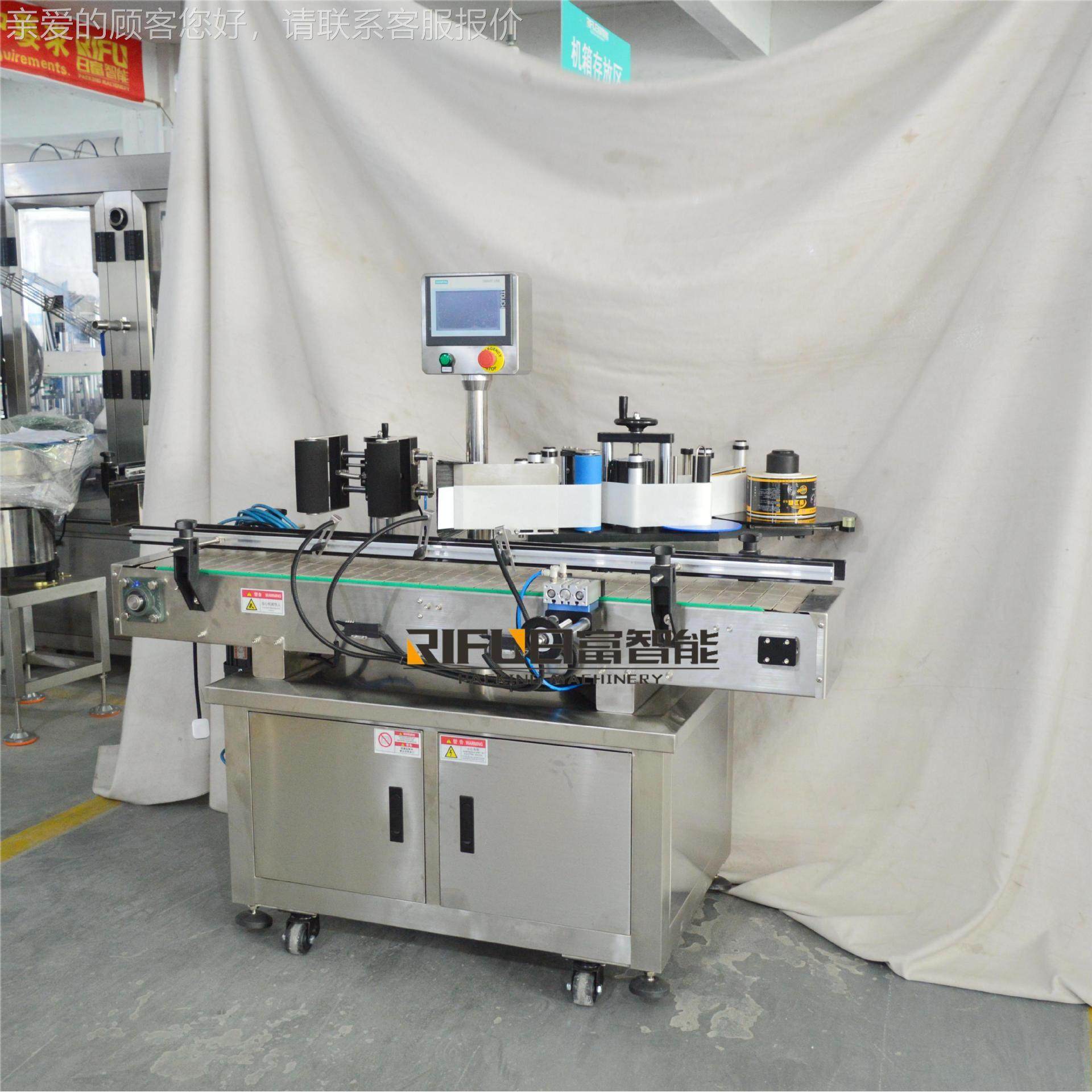 制款圆瓶白贴机 麦片桶蛋粉桶圆标瓶贴标RF-4471 大桶圆桶贴标设,五金/工具,贴标机,淘宝优惠券,粉丝福利购,淘宝优惠卷