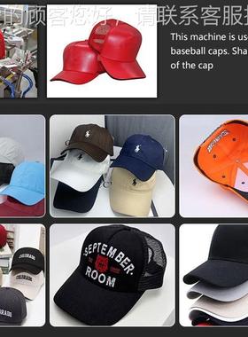 高品质小帽帽蒸熨烫定型机aSte汽ami ironYC-1-C1ng mchine