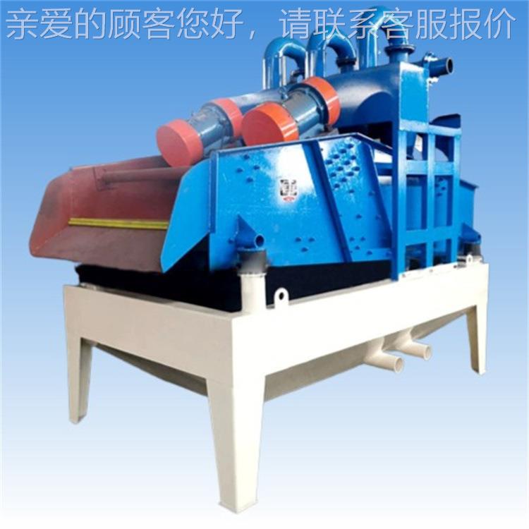 建筑砂回收一250体机细沙尾沙提回取洗设备淀池细砂收装沉置