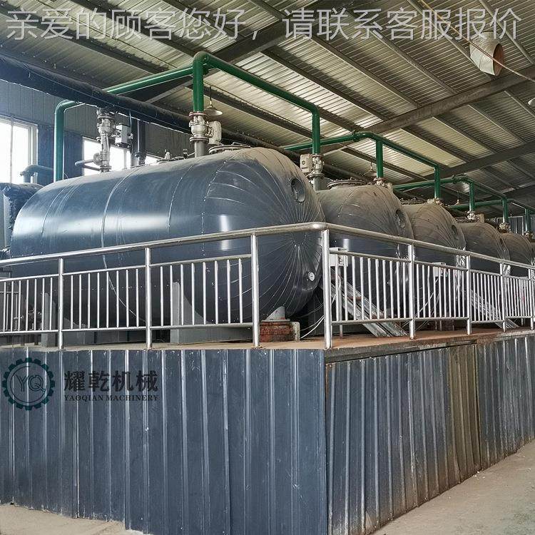 冻设肉碎熬炼油备 粉养场肉脂熔炼熬油设备 羊殖OIE窝油提炼加工,农机/农具/农膜,农产品加工设备,淘宝优惠券,粉丝福利购,淘宝优惠卷