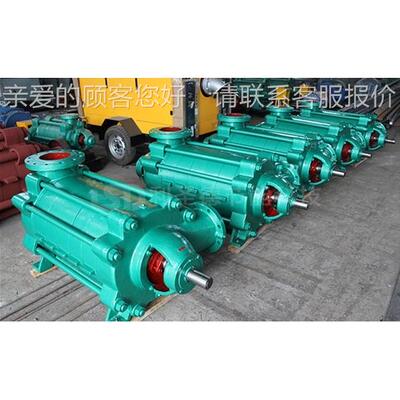 【型厂家直销】md65-70矿用YJO防爆离水泵心|矿主排水泵用|耐磨水