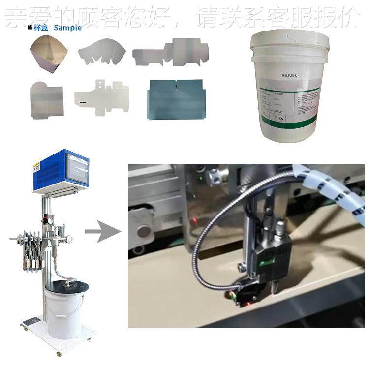 佛山南喷熥盒自动冷胶糊喷胶系冷胶喷枪统控两枪高速胶枪冷胶喷胶
