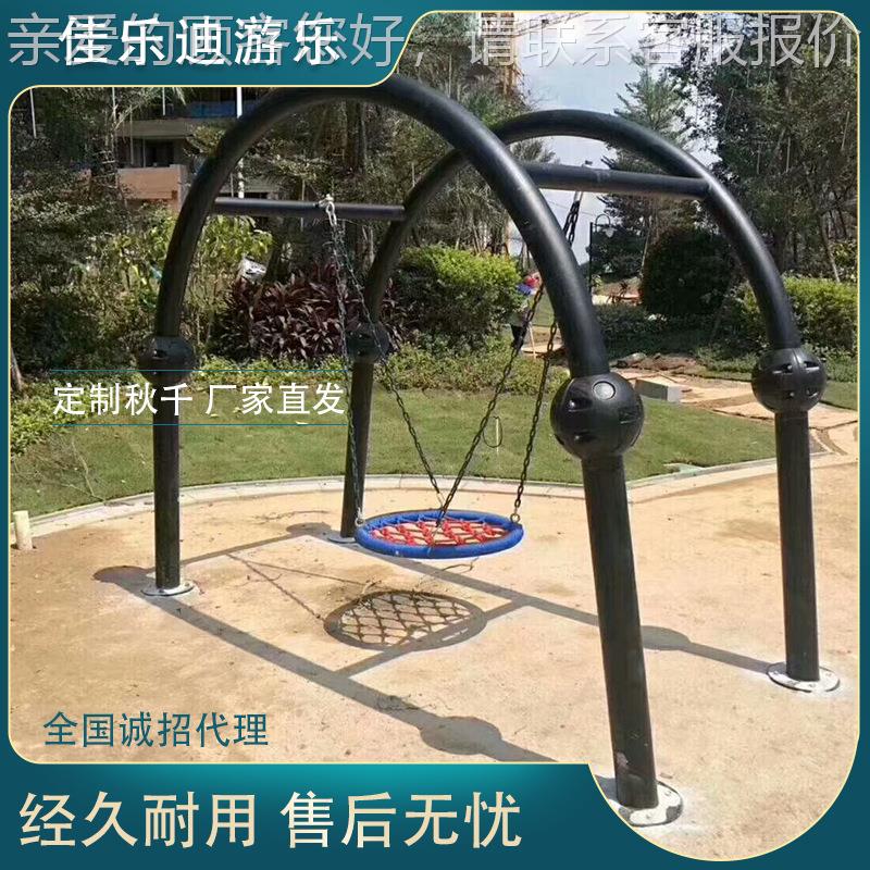 户外大训型爬网幼儿儿童攀爬网组合体能拓07142展园练小区乐公园