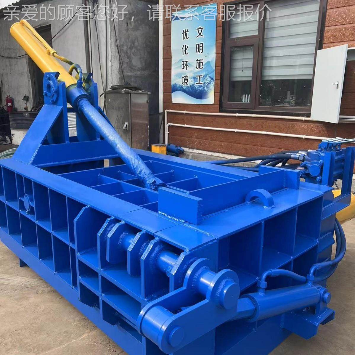 0吨型废料金属压块块机铁小皮油桶压缩金属压块机半8自动xhg80液